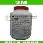 原装3M7533压敏胶水SP-7533丝印不干胶水丝网印刷水性胶 **保障